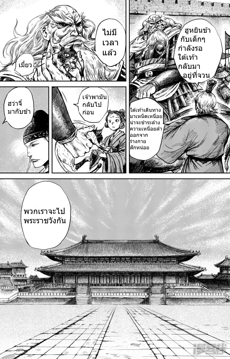 à¸­à¹à¸²à¸ Biao Ren