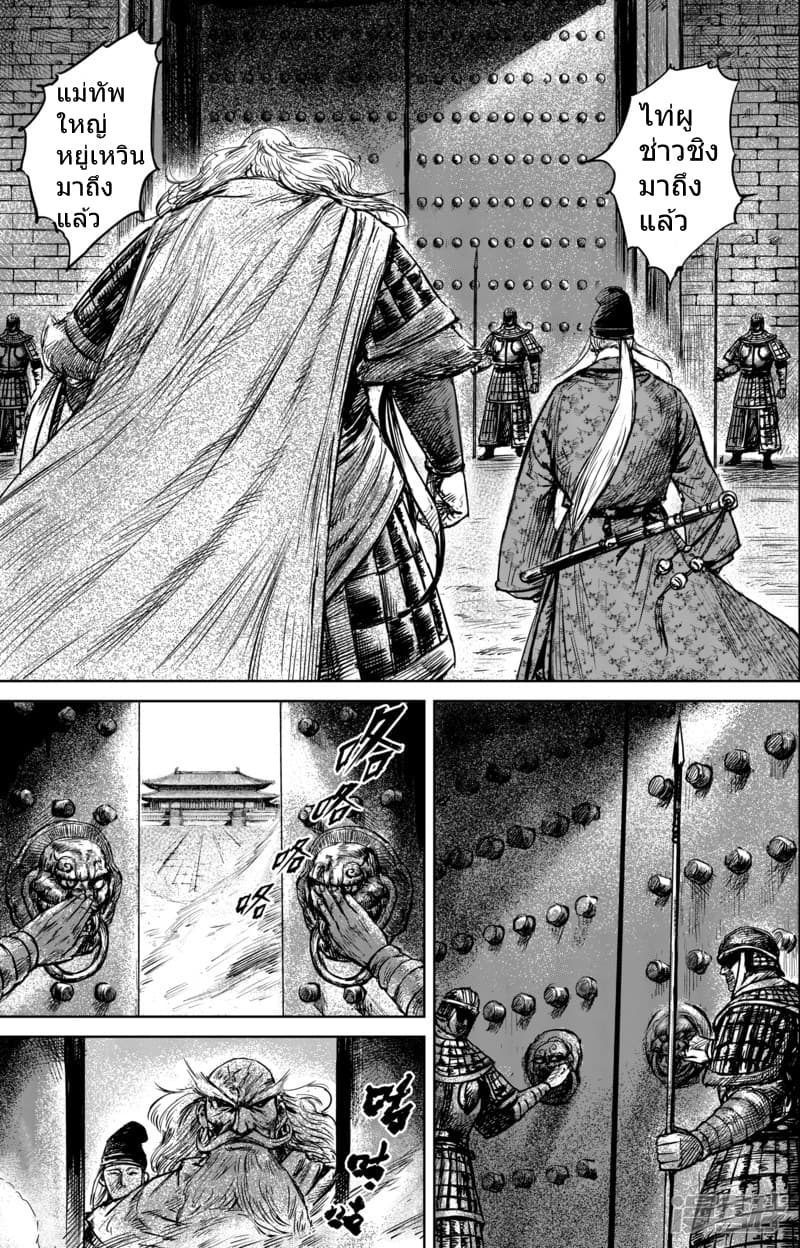 à¸­à¹à¸²à¸ Biao Ren