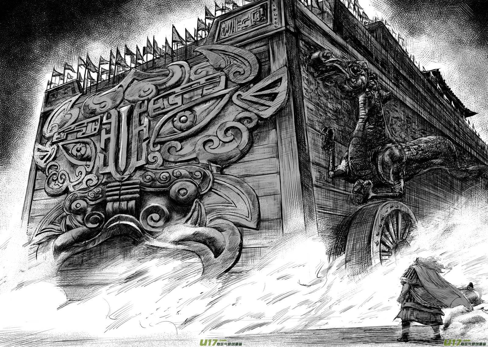 à¸­à¹à¸²à¸ Biao Ren