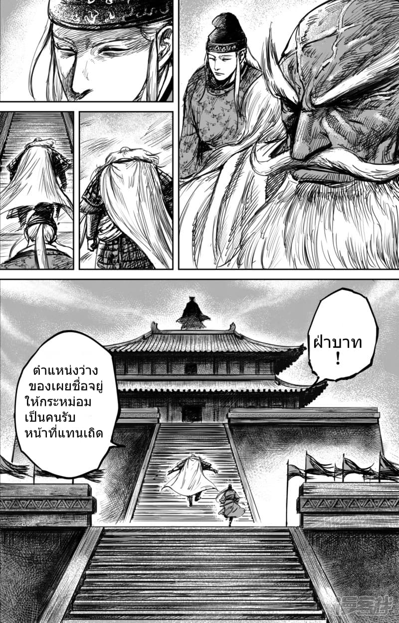 เธญเนเธฒเธ Biao Ren