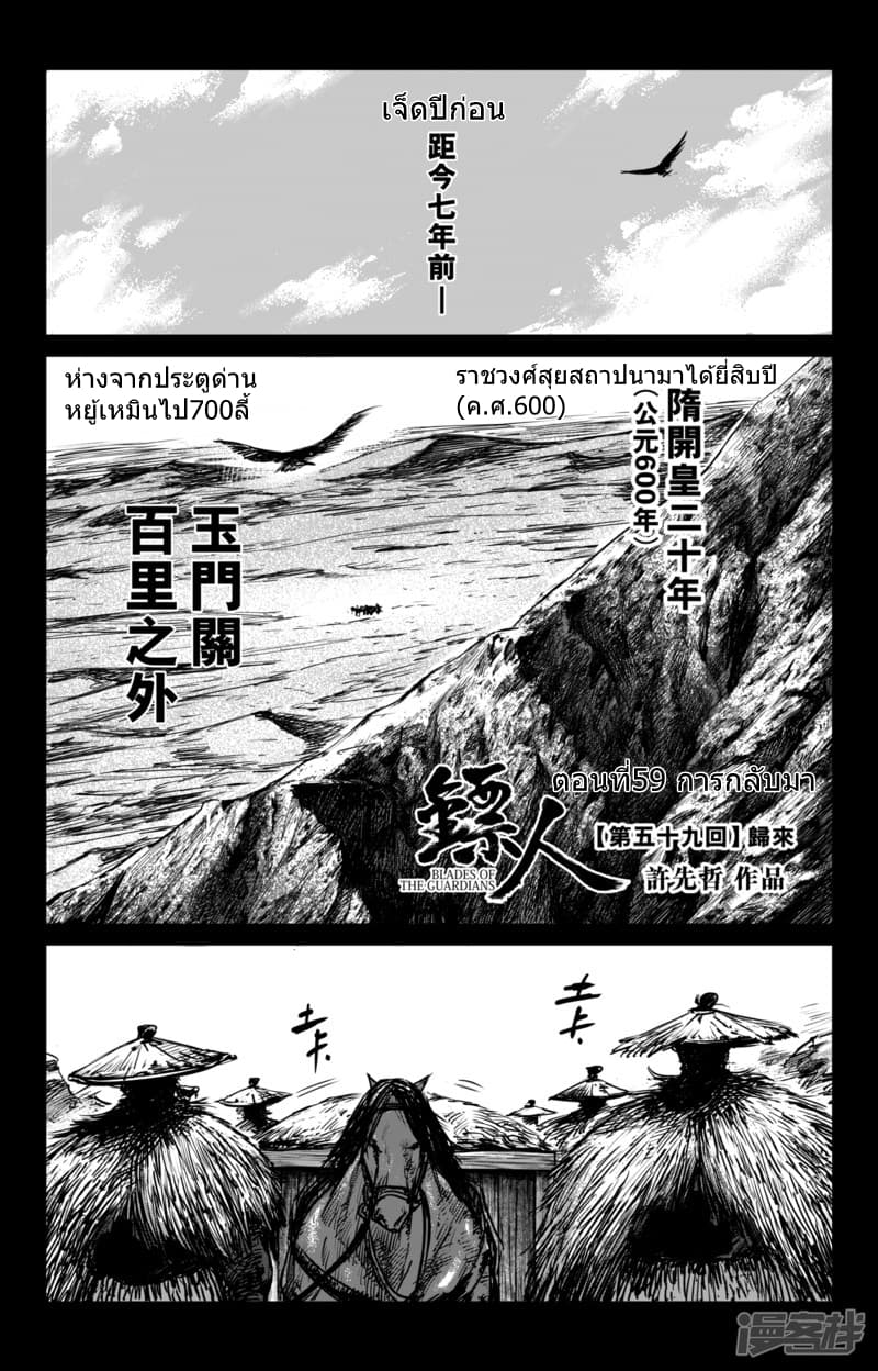 à¸­à¹à¸²à¸ Biao Ren