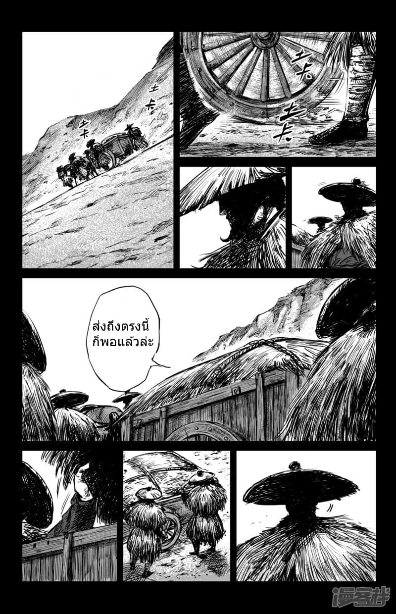 à¸­à¹à¸²à¸ Biao Ren