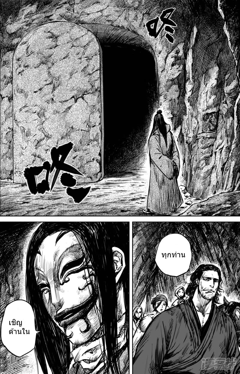 à¸­à¹à¸²à¸ Biao Ren