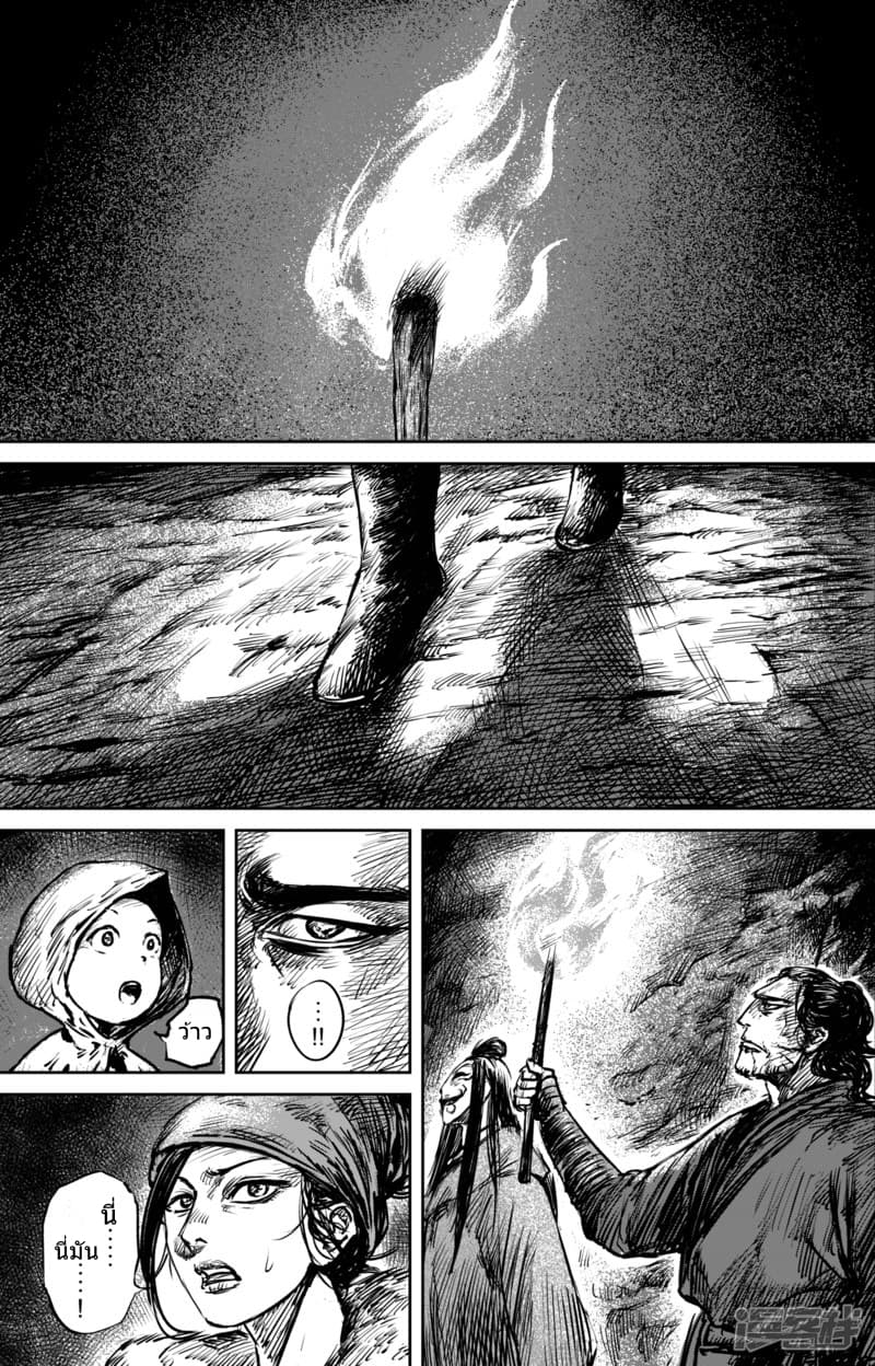 à¸­à¹à¸²à¸ Biao Ren