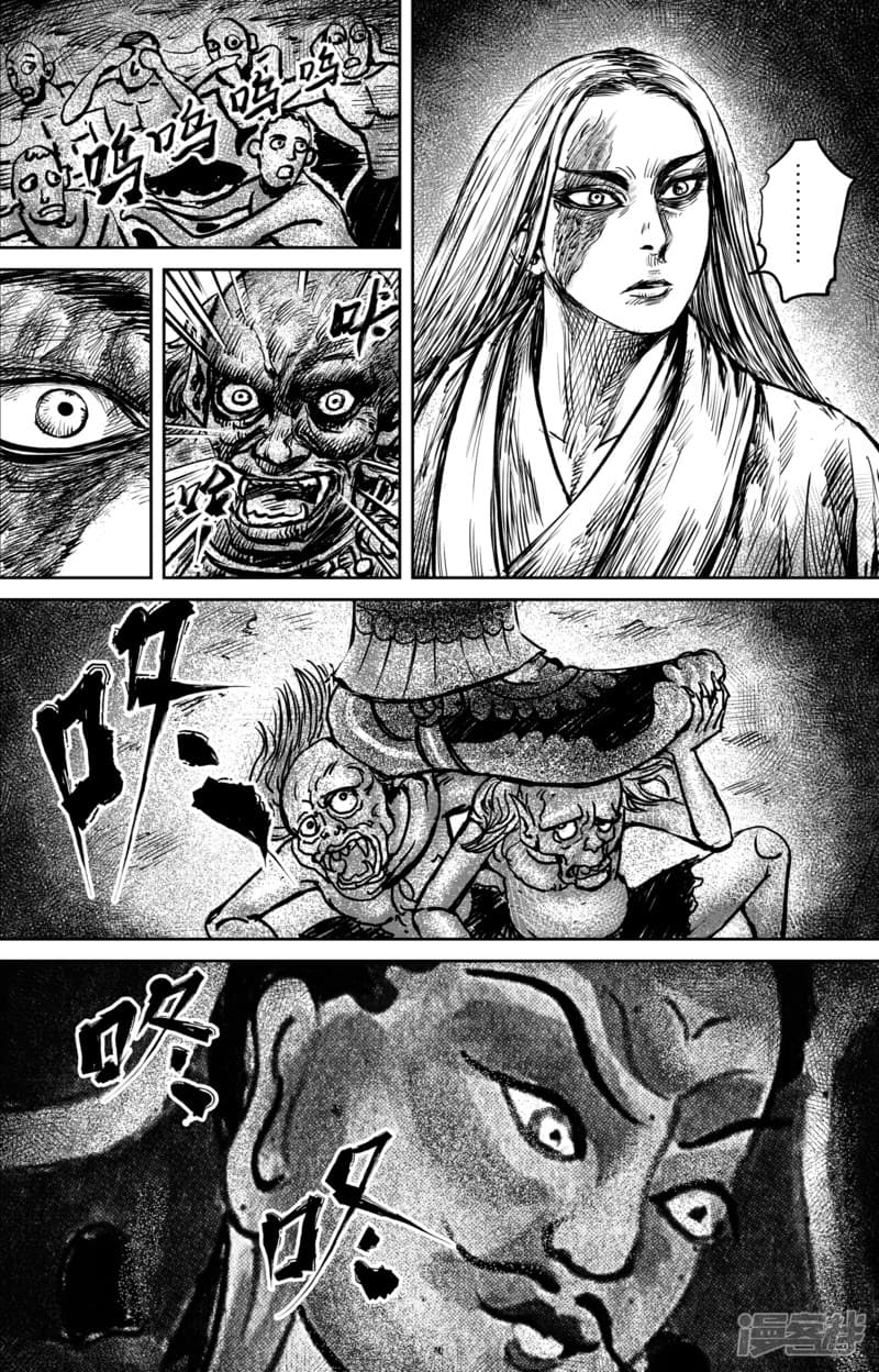 à¸­à¹à¸²à¸ Biao Ren