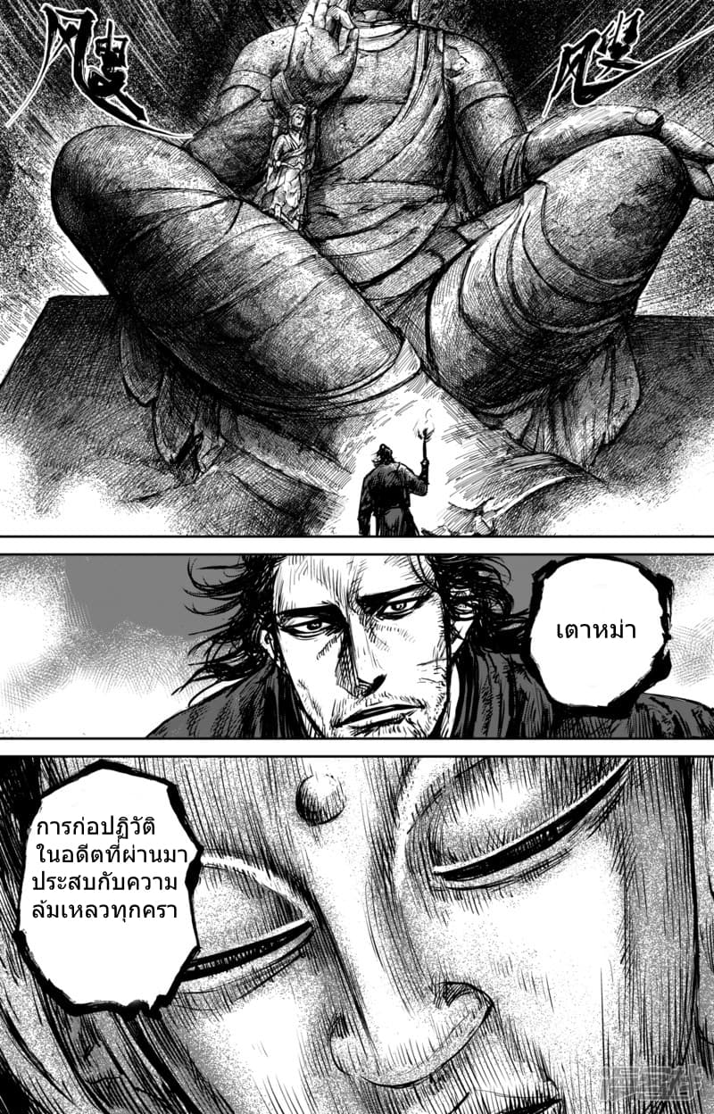 à¸­à¹à¸²à¸ Biao Ren