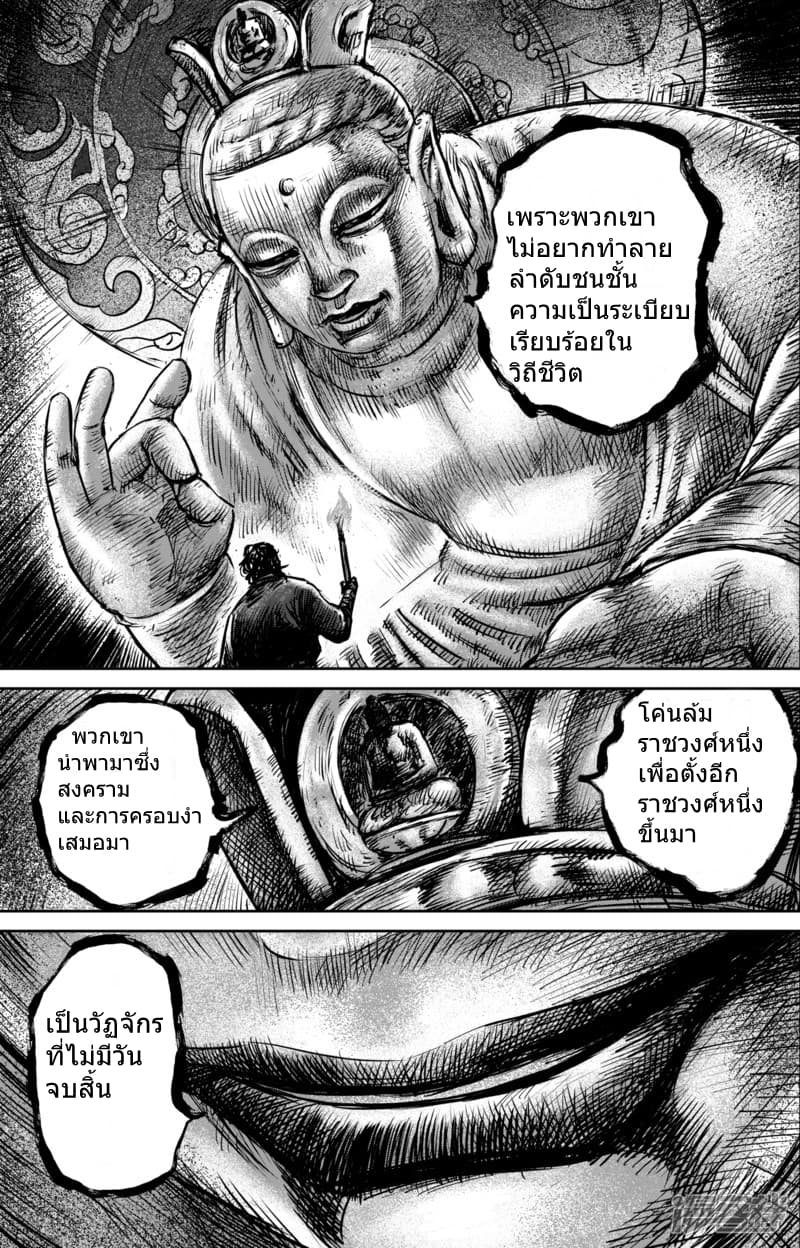 à¸­à¹à¸²à¸ Biao Ren