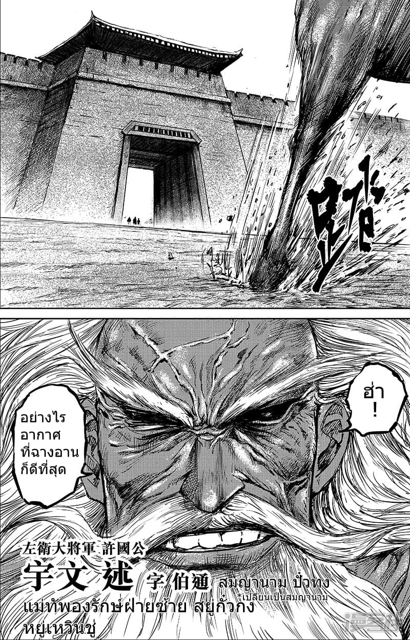 à¸­à¹à¸²à¸ Biao Ren