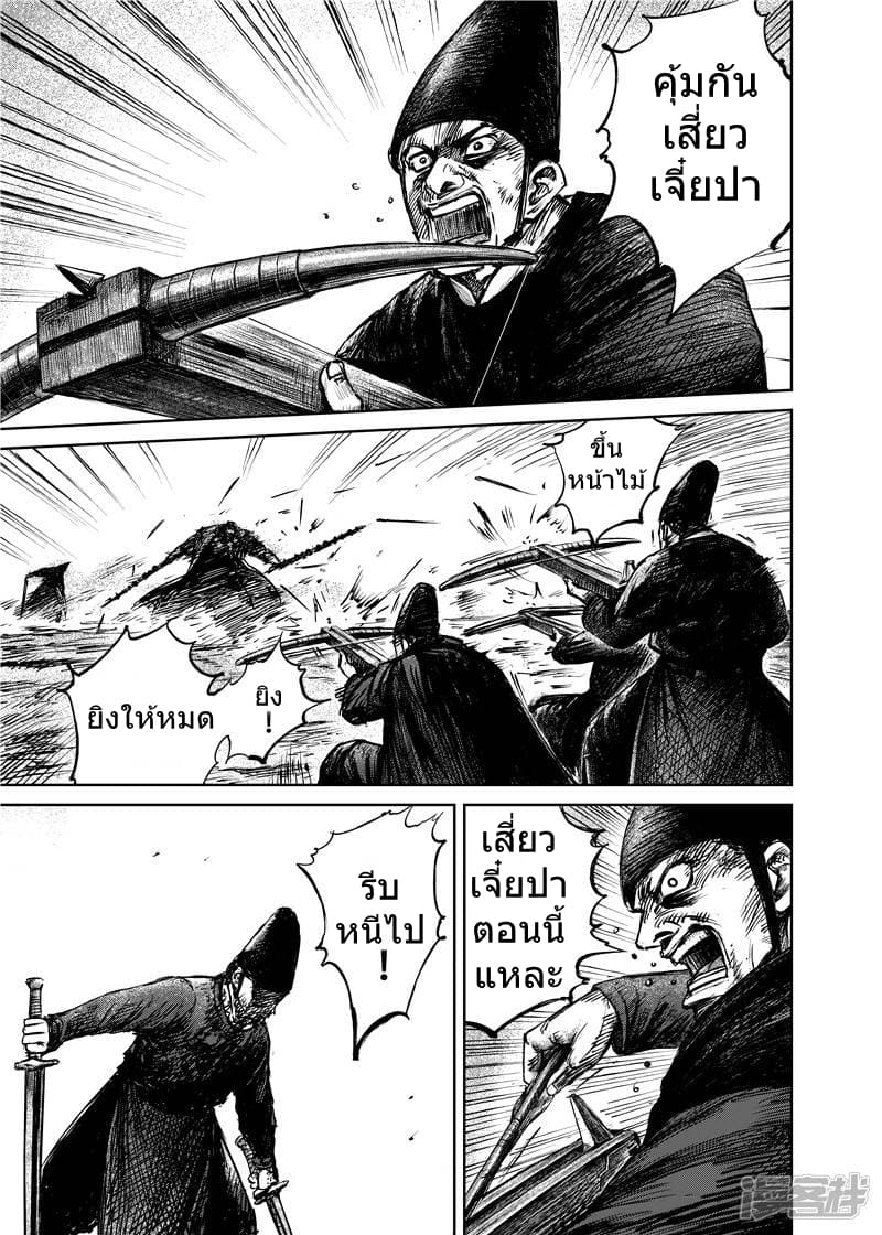 เธญเนเธฒเธ Biao Ren