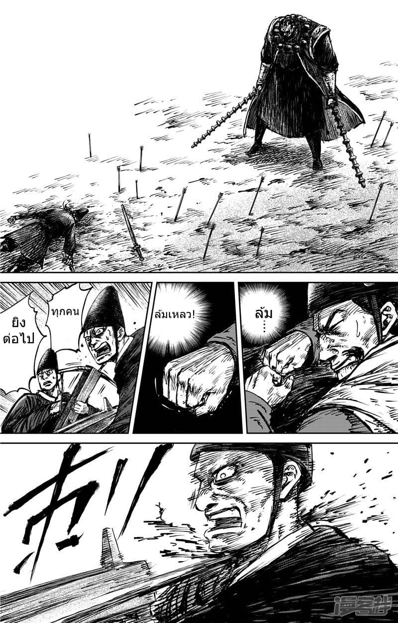 เธญเนเธฒเธ Biao Ren