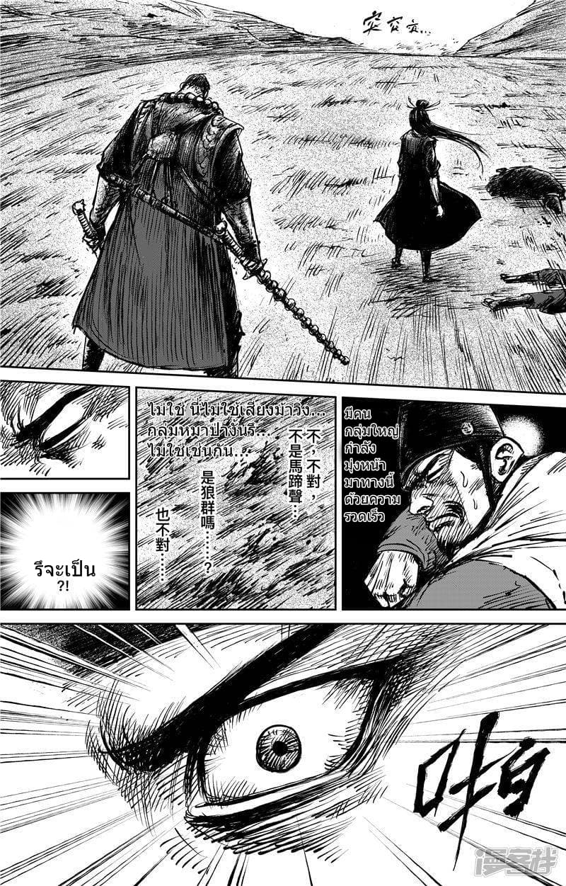 เธญเนเธฒเธ Biao Ren