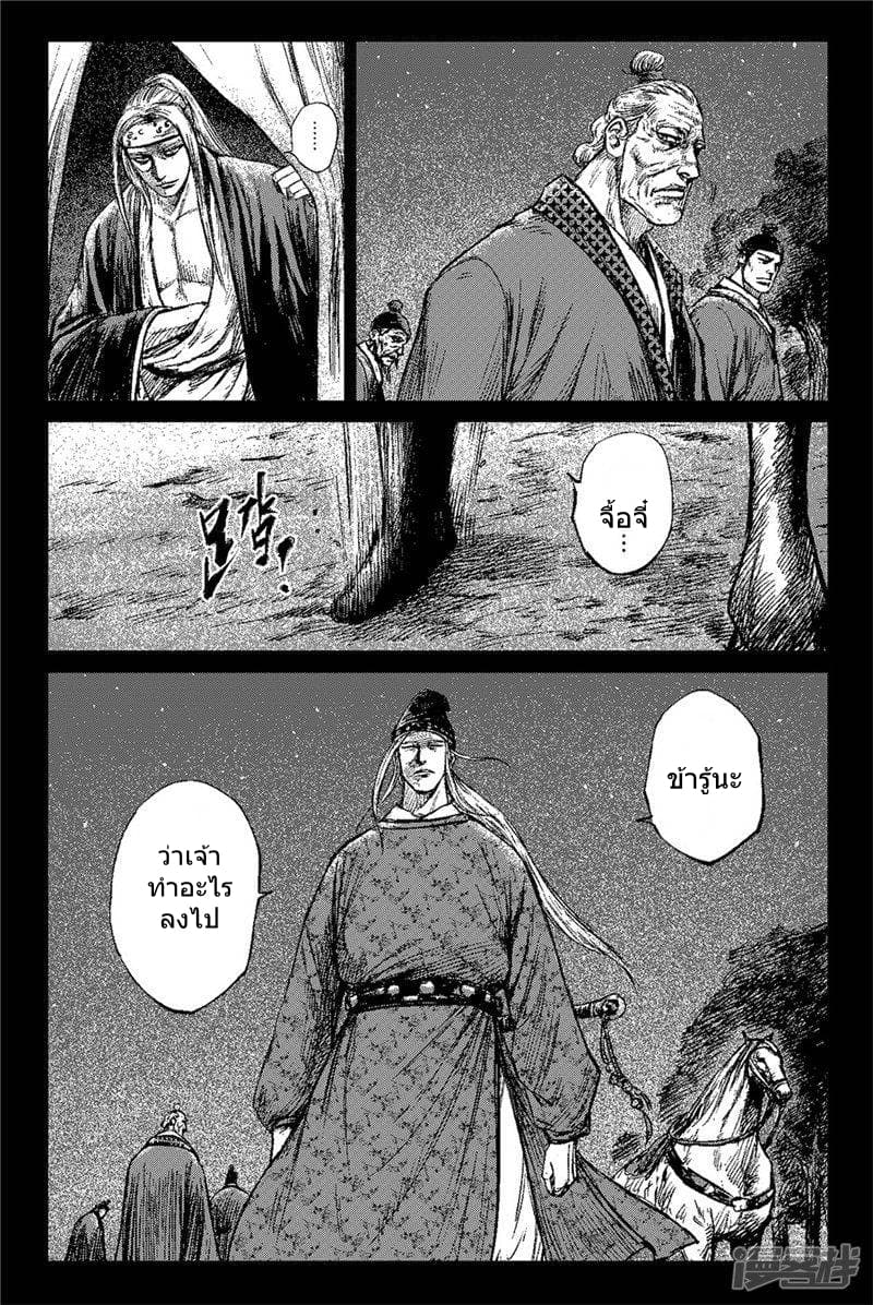 à¸­à¹à¸²à¸ Biao Ren