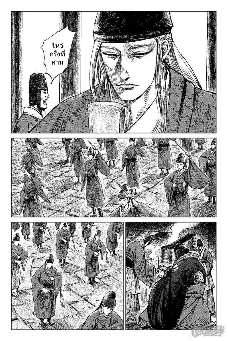 à¸­à¹à¸²à¸ Biao Ren