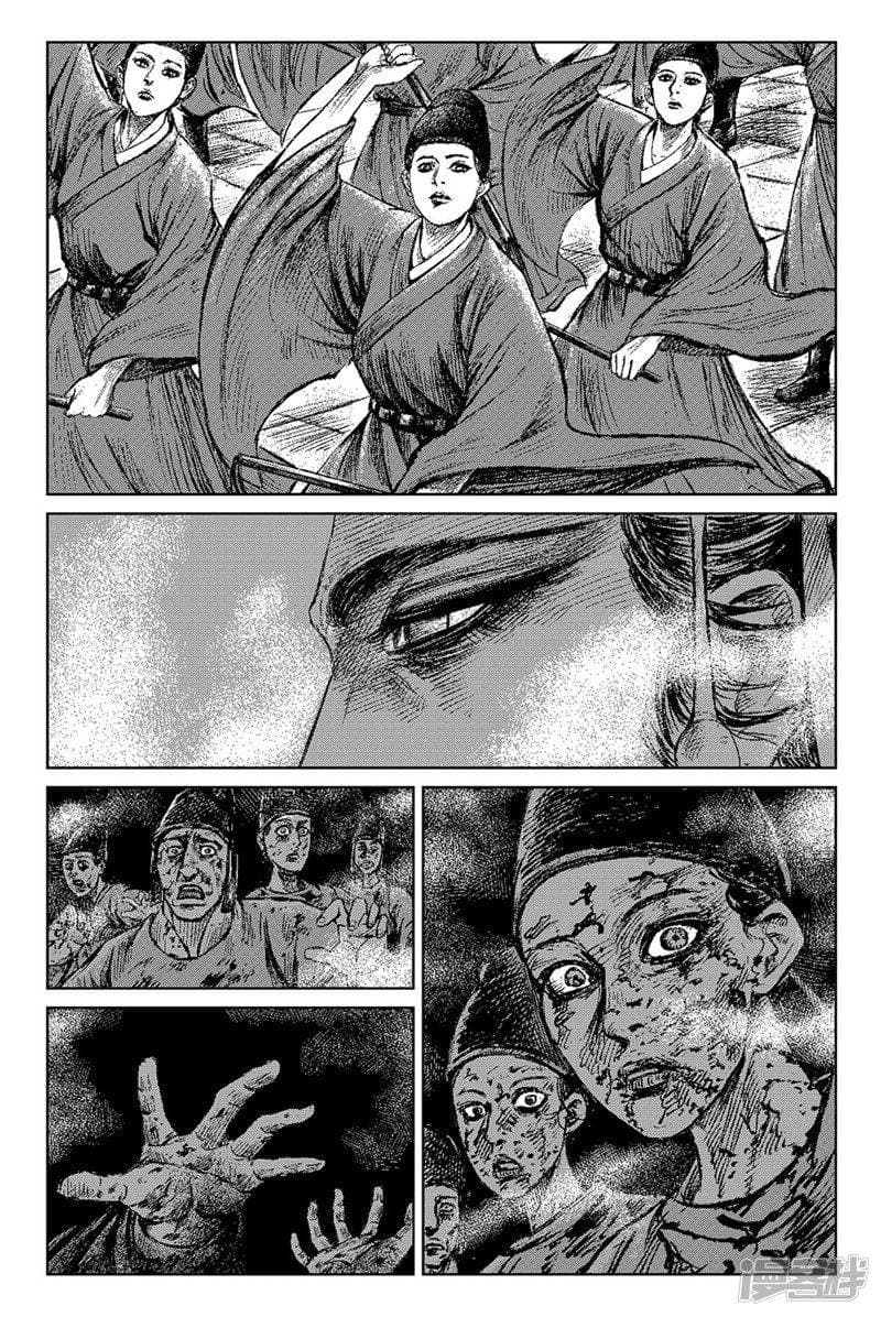 à¸­à¹à¸²à¸ Biao Ren