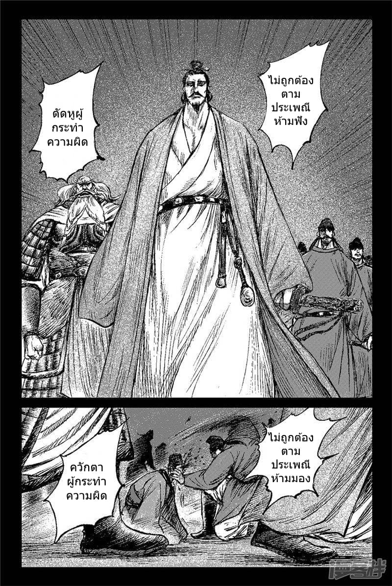 à¸­à¹à¸²à¸ Biao Ren