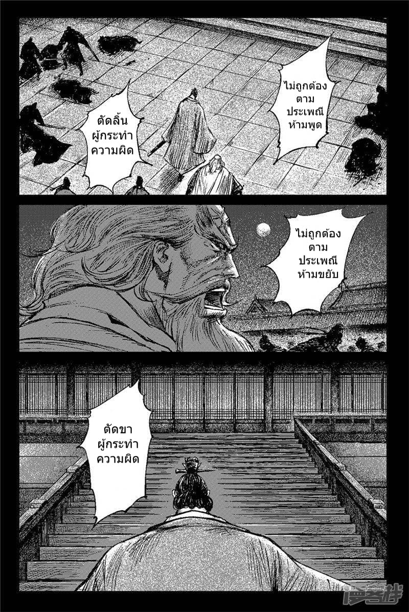 à¸­à¹à¸²à¸ Biao Ren