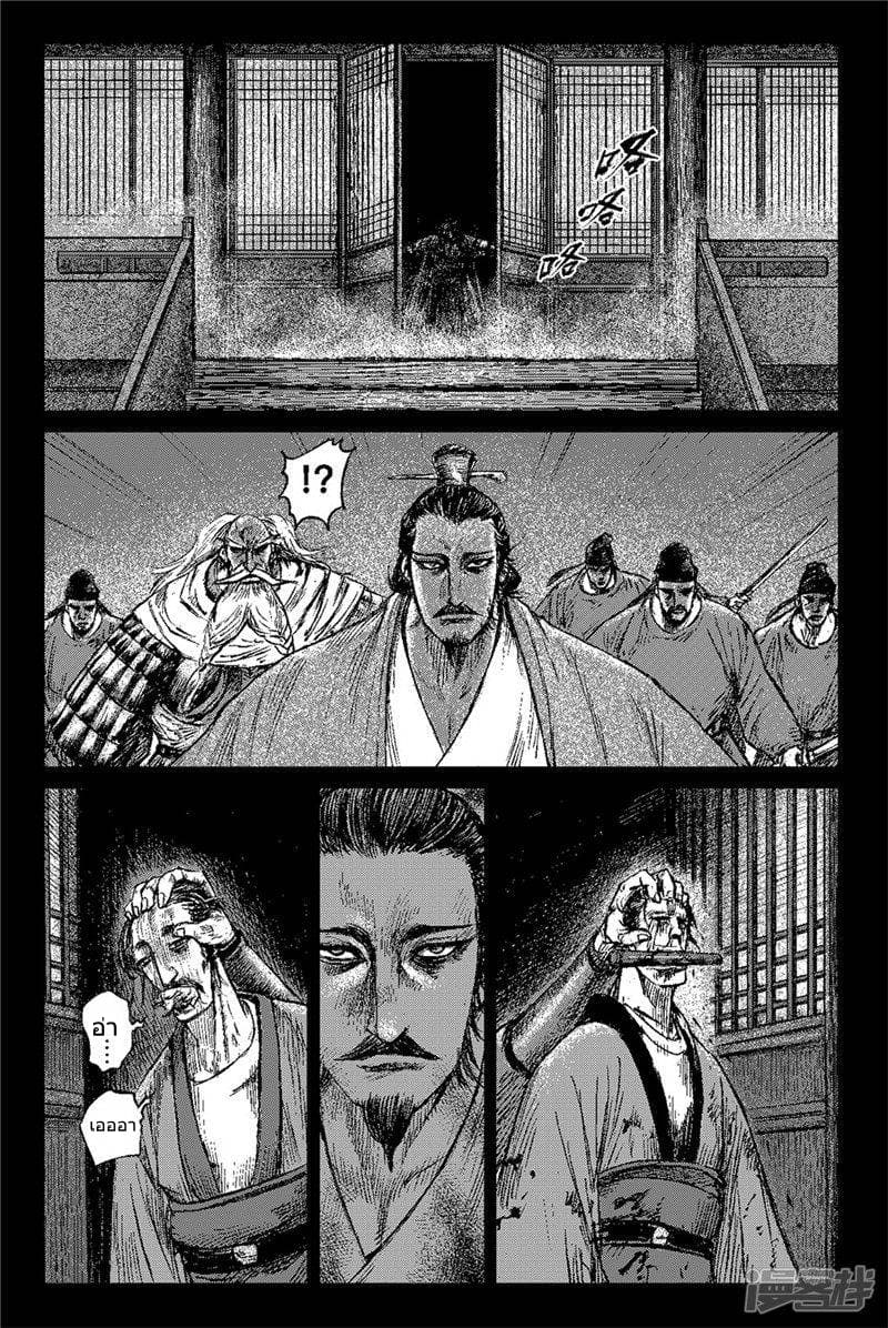 à¸­à¹à¸²à¸ Biao Ren