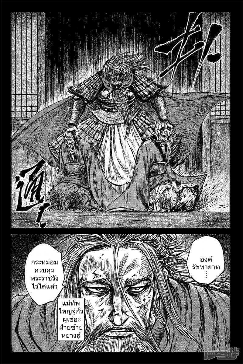 à¸­à¹à¸²à¸ Biao Ren