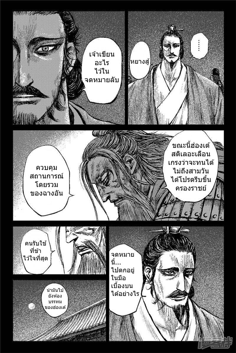 à¸­à¹à¸²à¸ Biao Ren