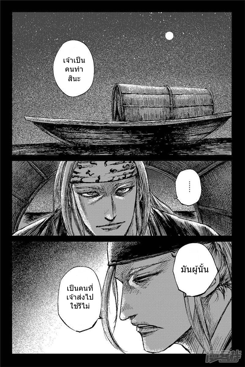 à¸­à¹à¸²à¸ Biao Ren