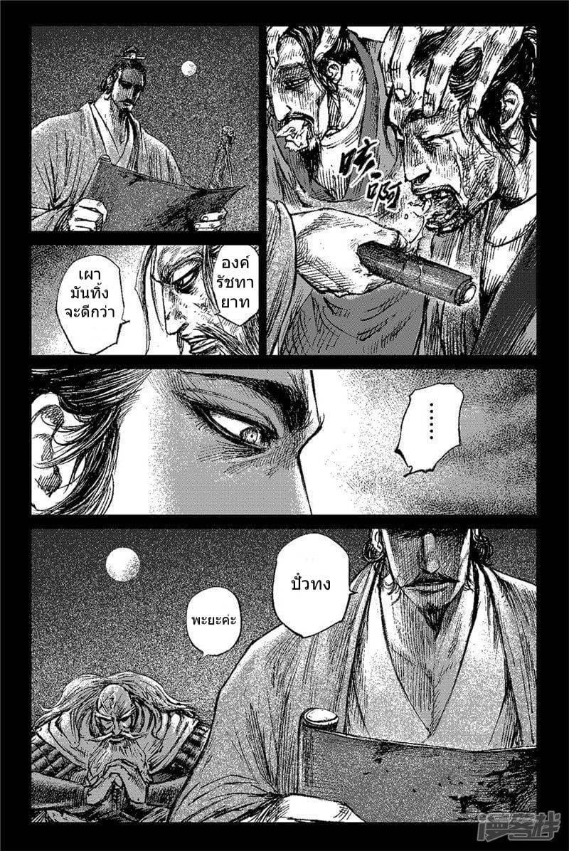 à¸­à¹à¸²à¸ Biao Ren