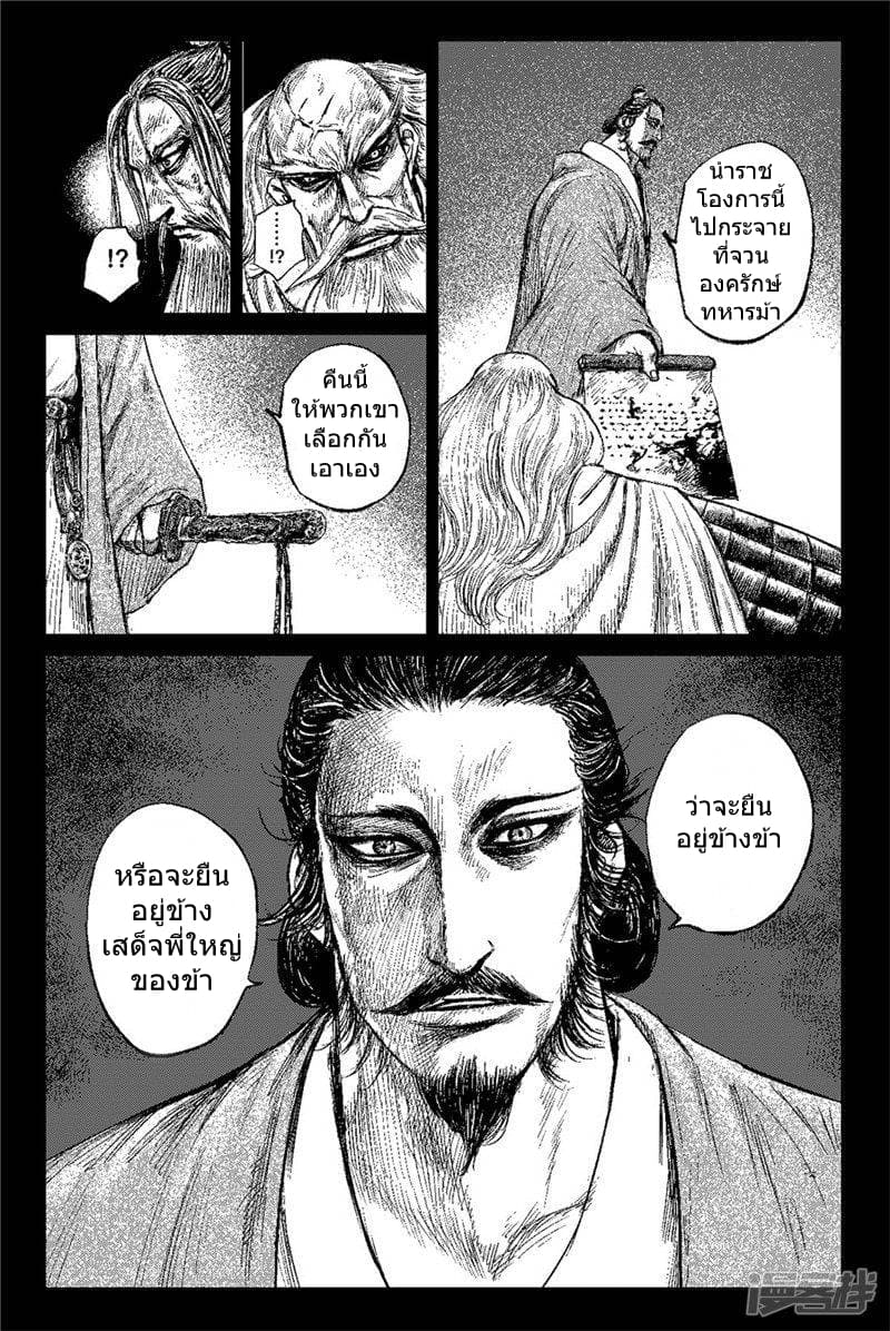 à¸­à¹à¸²à¸ Biao Ren