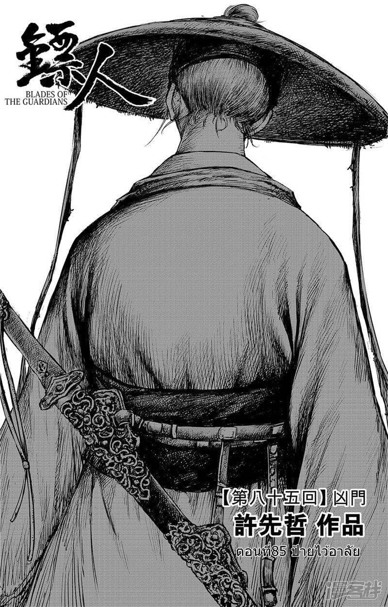 à¸­à¹à¸²à¸ Biao Ren