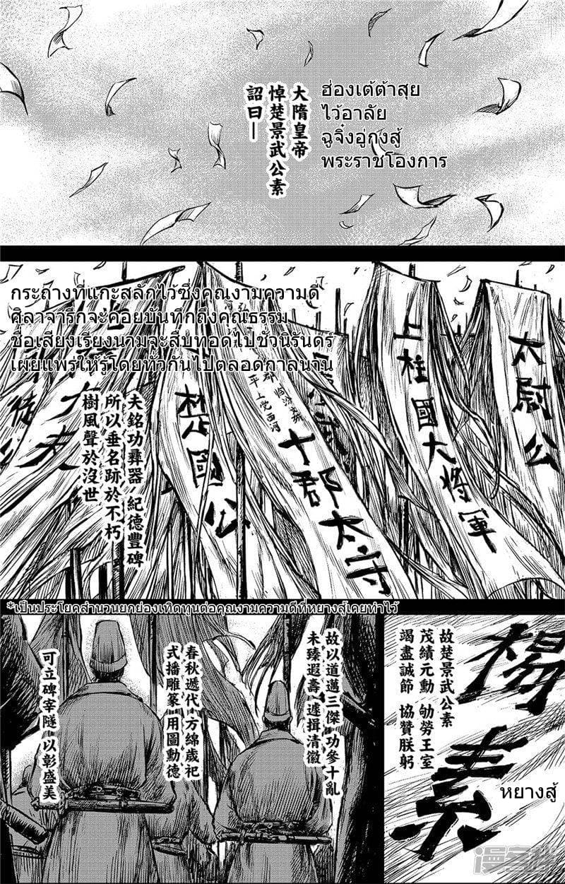 à¸­à¹à¸²à¸ Biao Ren