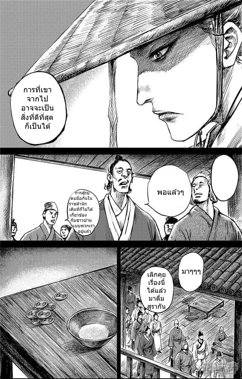 à¸­à¹à¸²à¸ Biao Ren