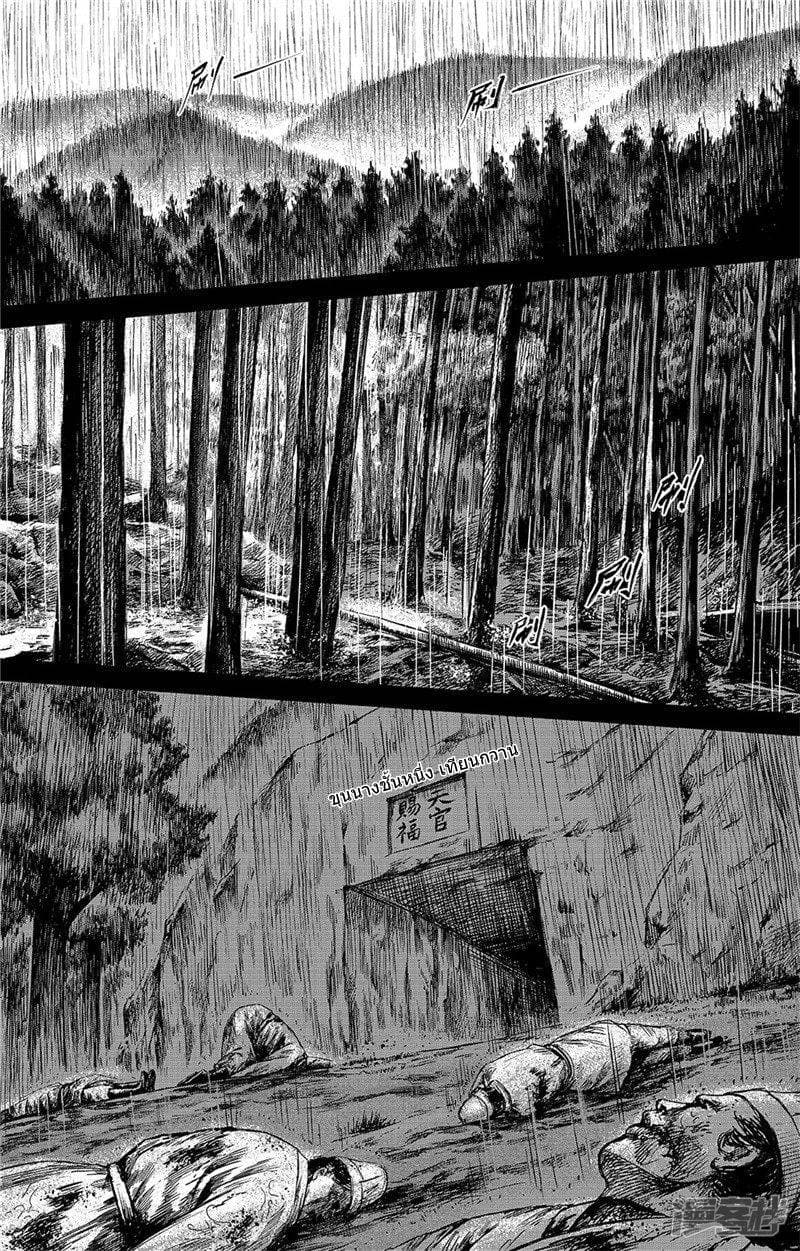 à¸­à¹à¸²à¸ Biao Ren