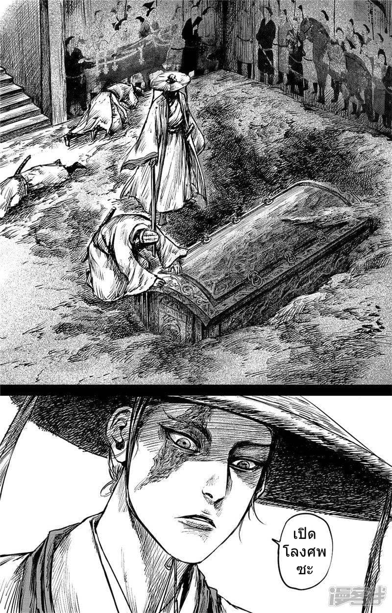 à¸­à¹à¸²à¸ Biao Ren