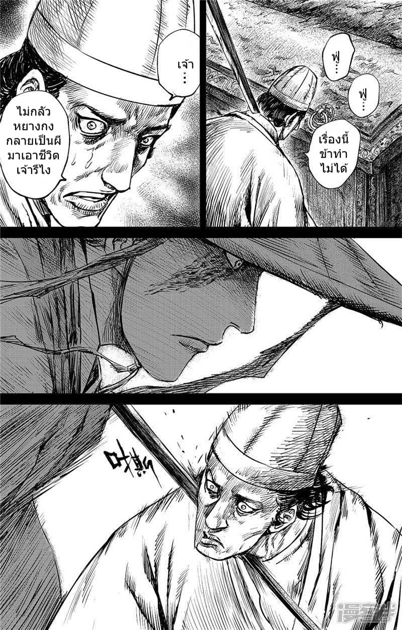 à¸­à¹à¸²à¸ Biao Ren