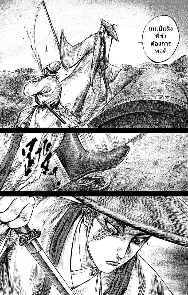 à¸­à¹à¸²à¸ Biao Ren