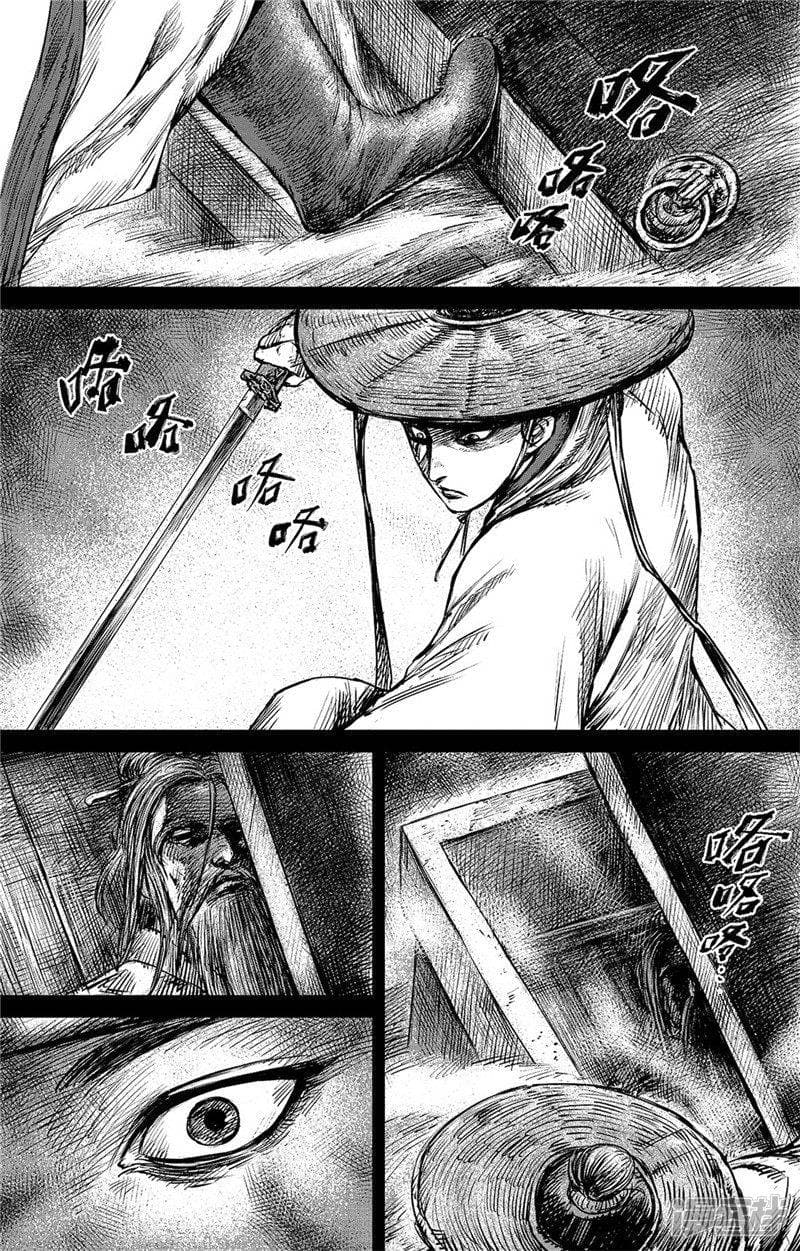 à¸­à¹à¸²à¸ Biao Ren