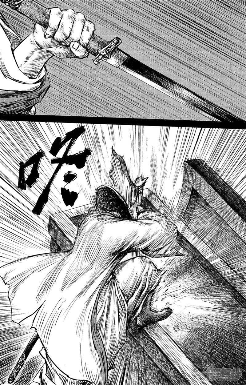 à¸­à¹à¸²à¸ Biao Ren