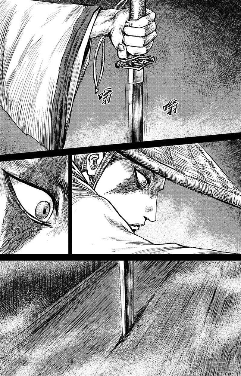 à¸­à¹à¸²à¸ Biao Ren