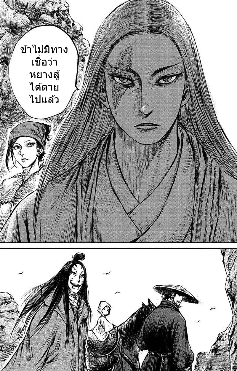 à¸­à¹à¸²à¸ Biao Ren