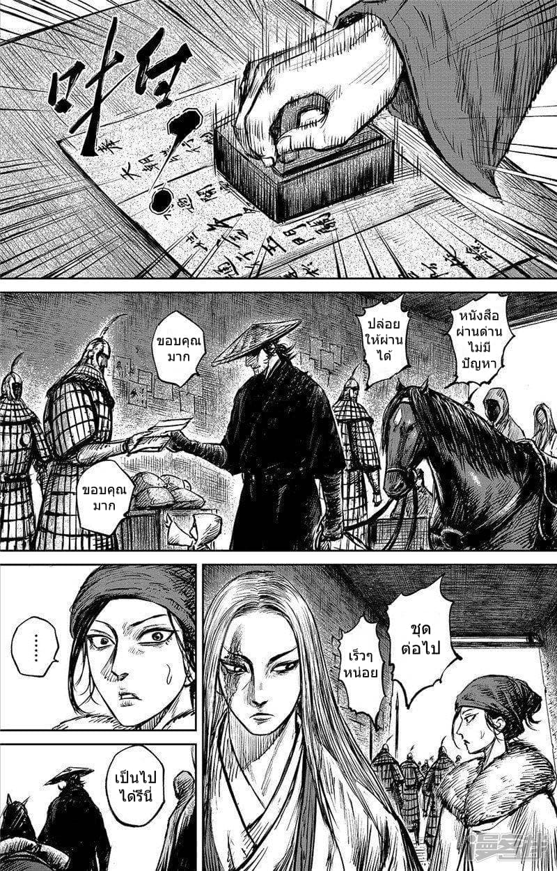 เธญเนเธฒเธ Biao Ren