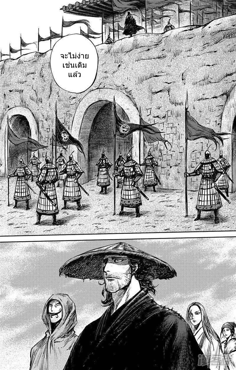 เธญเนเธฒเธ Biao Ren