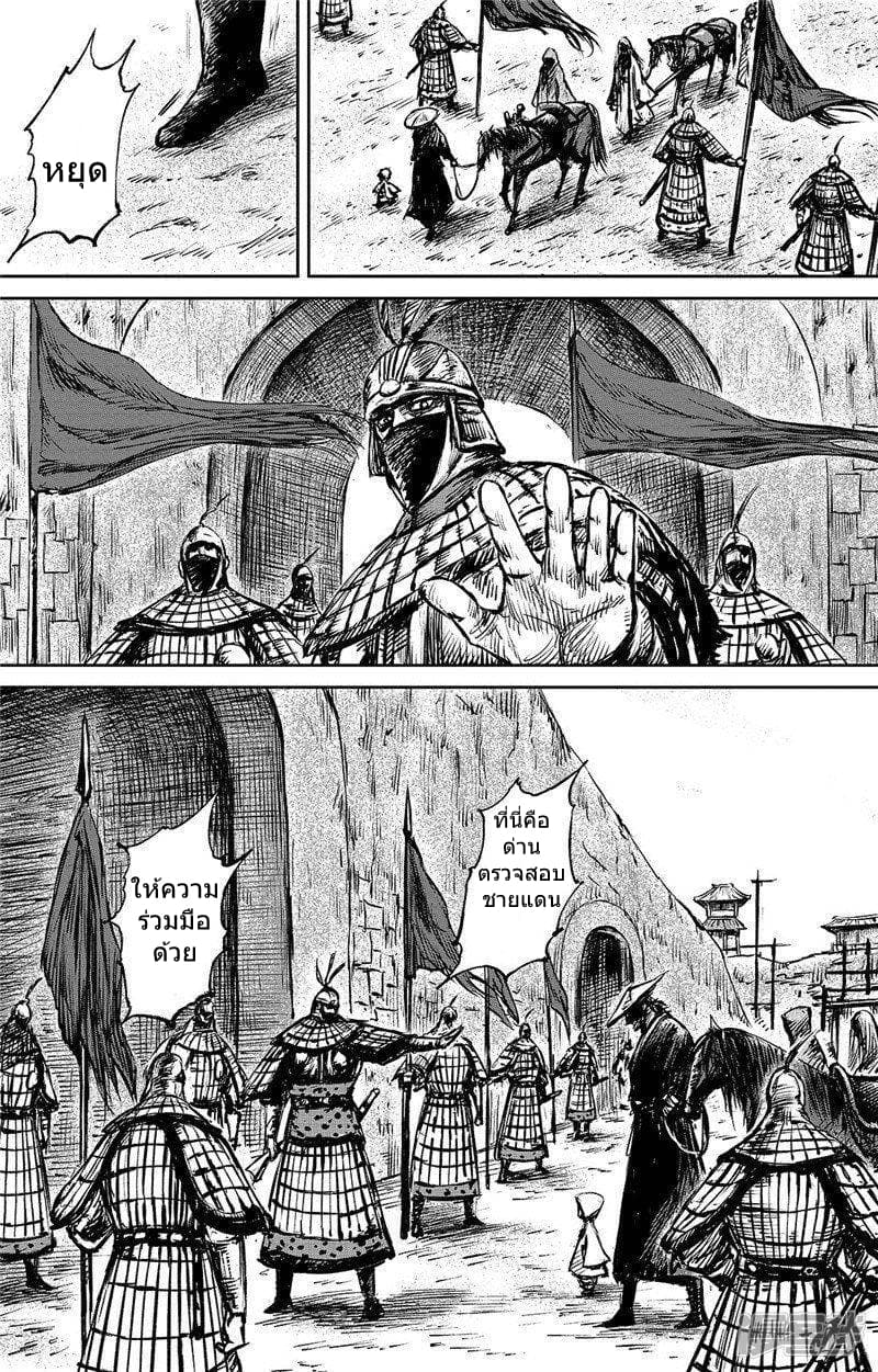 เธญเนเธฒเธ Biao Ren