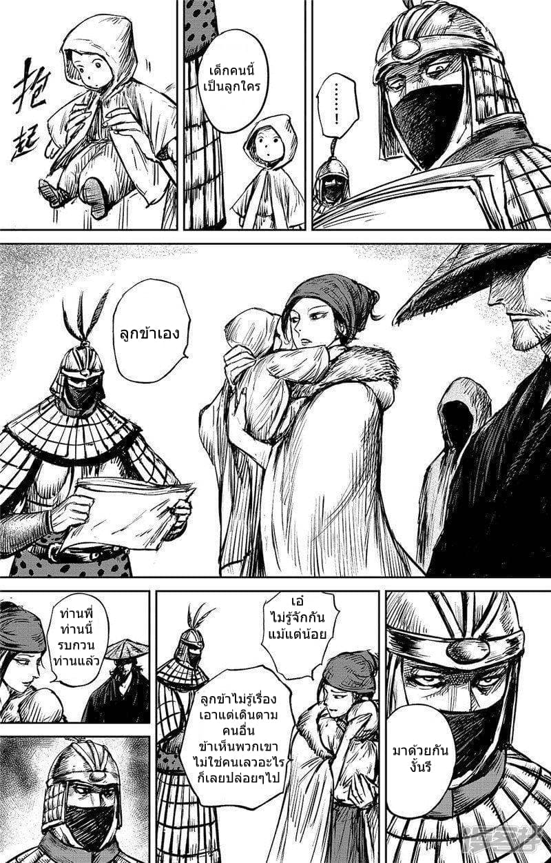 เธญเนเธฒเธ Biao Ren