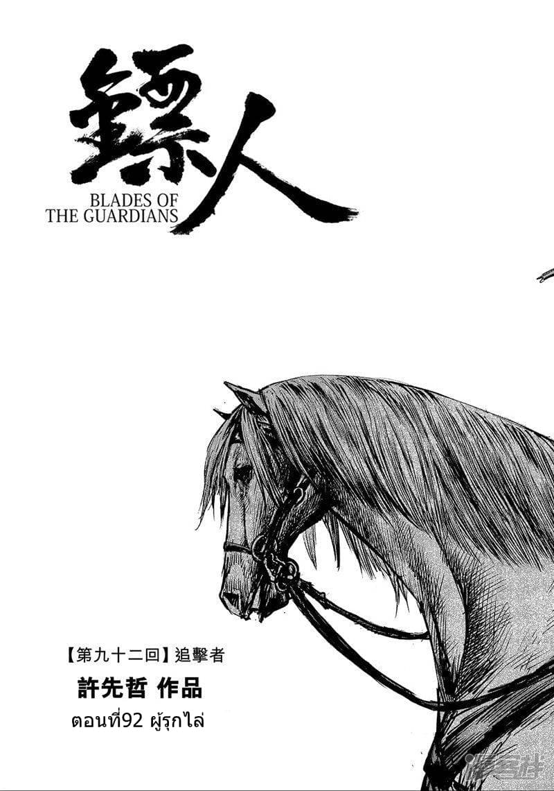 เธญเนเธฒเธ Biao Ren