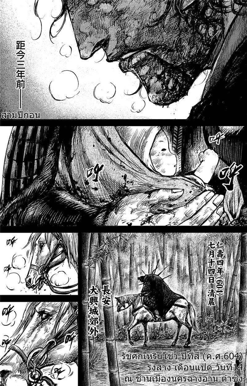 เธญเนเธฒเธ Biao Ren