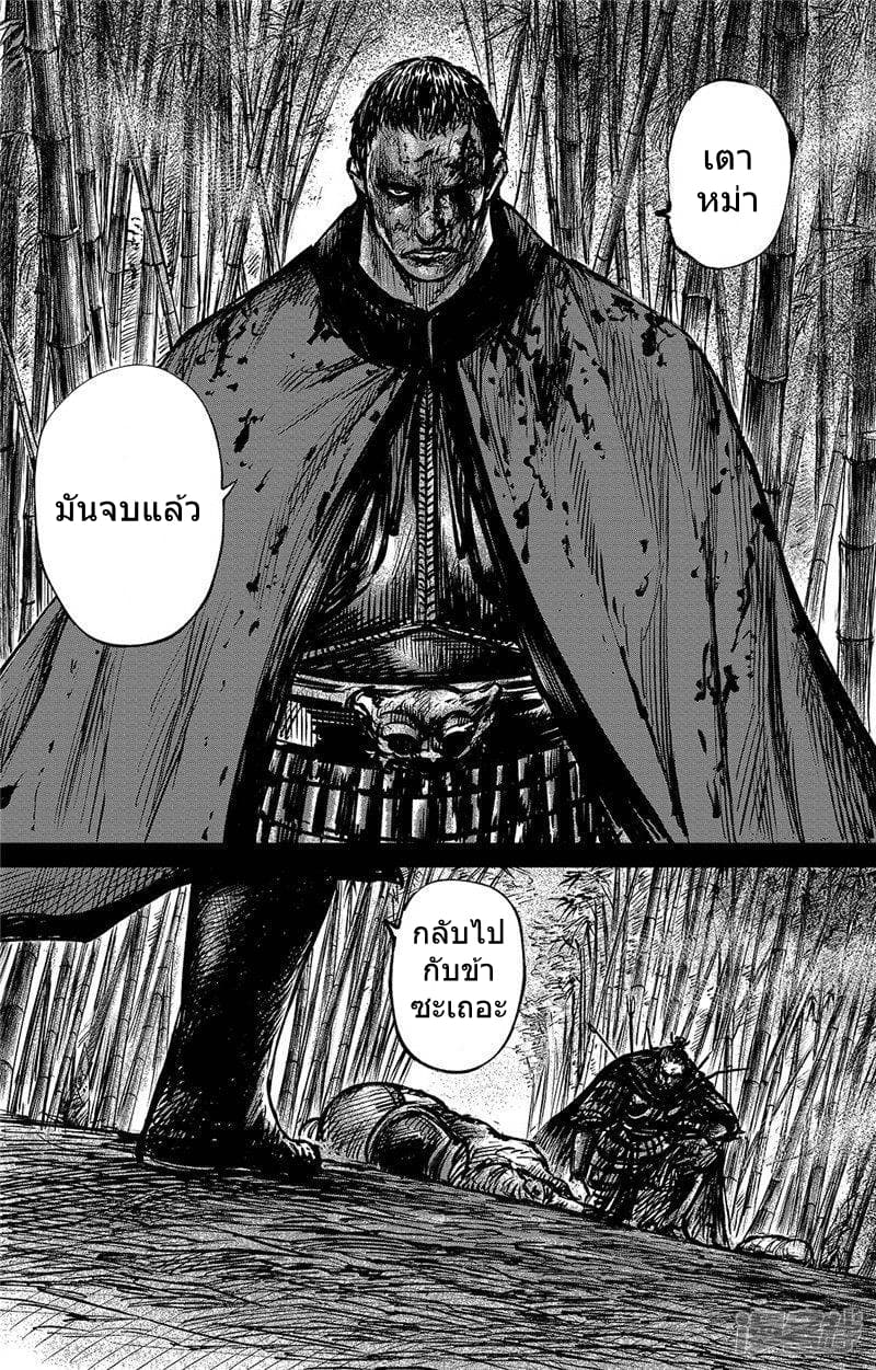 เธญเนเธฒเธ Biao Ren