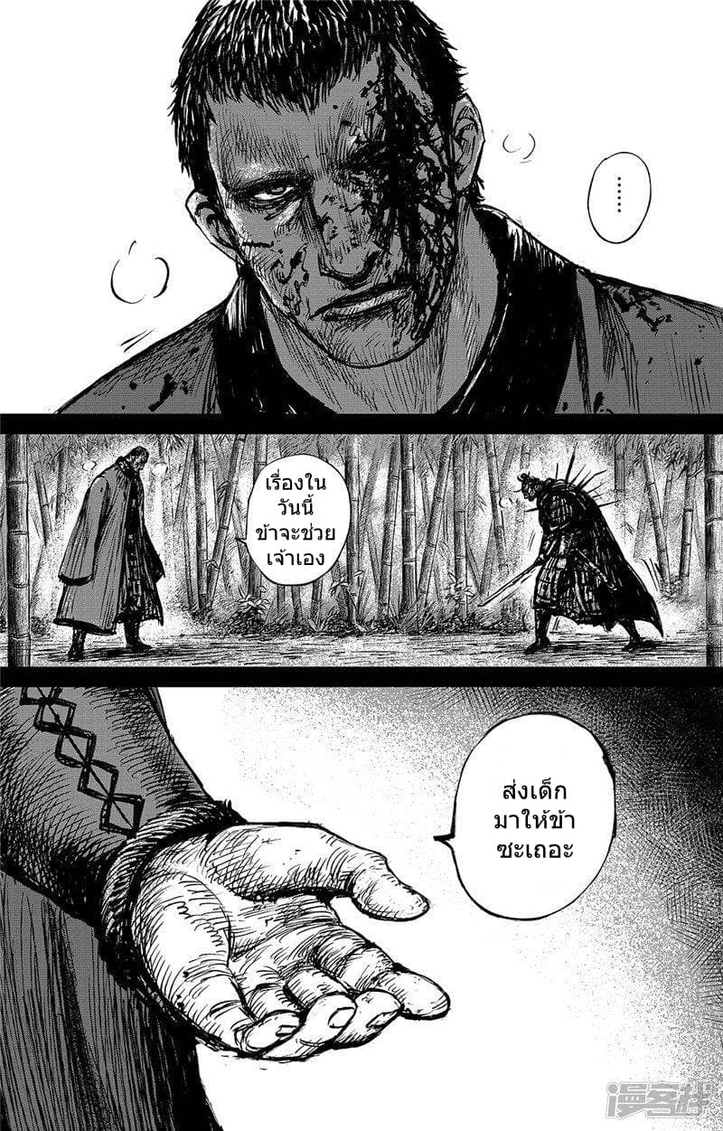 เธญเนเธฒเธ Biao Ren