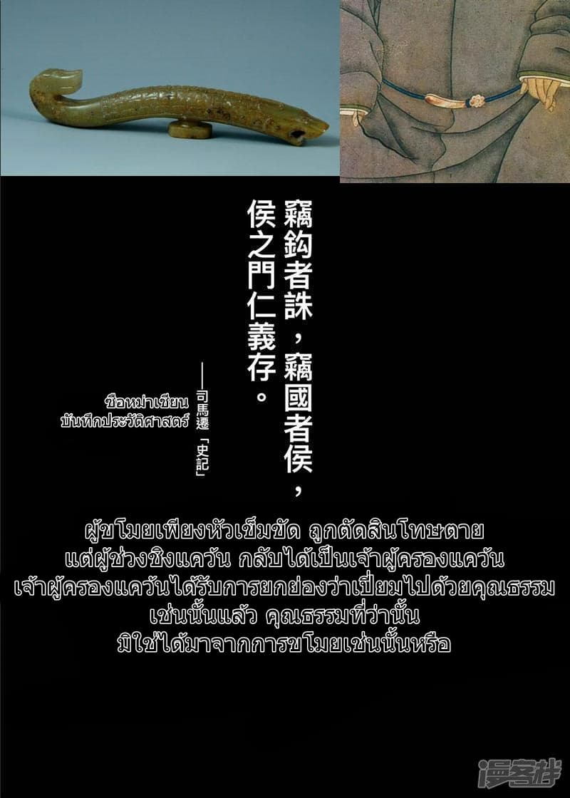 เธญเนเธฒเธ Biao Ren