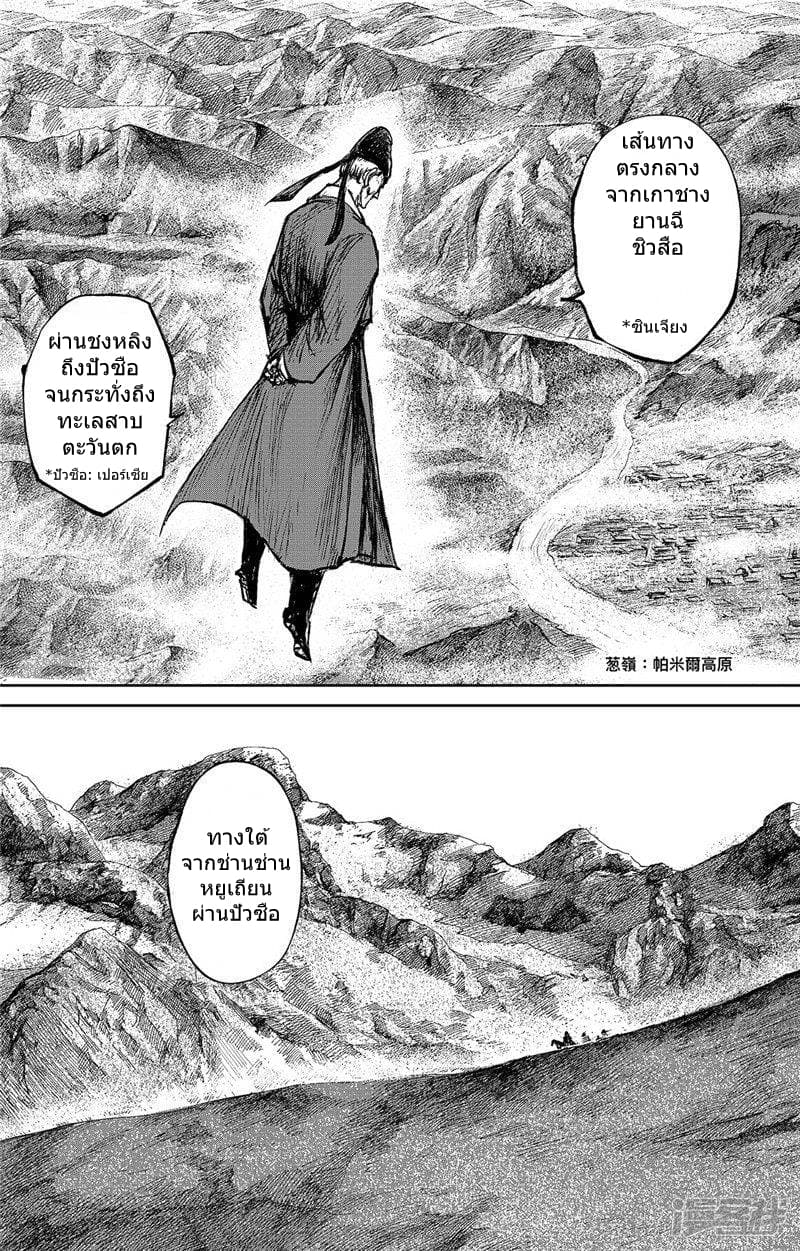 เธญเนเธฒเธ Biao Ren