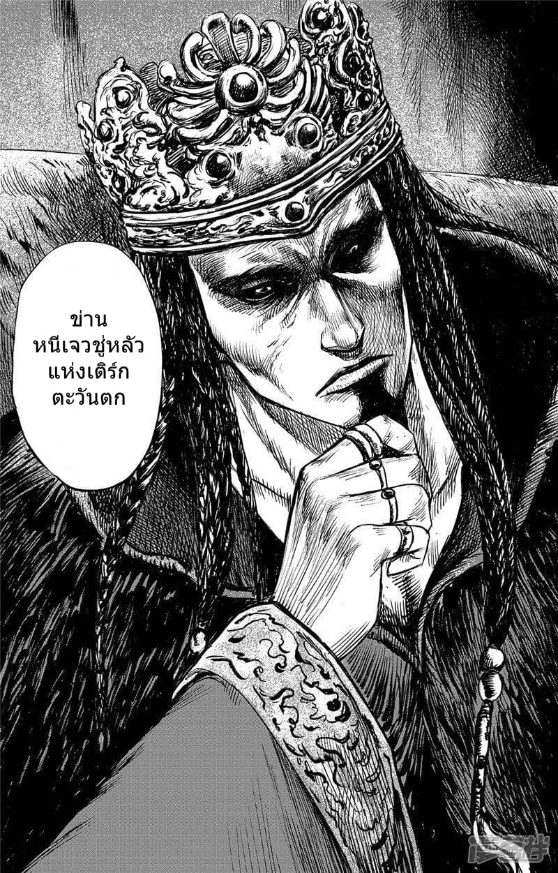 เธญเนเธฒเธ Biao Ren