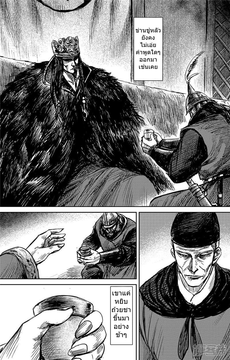 เธญเนเธฒเธ Biao Ren