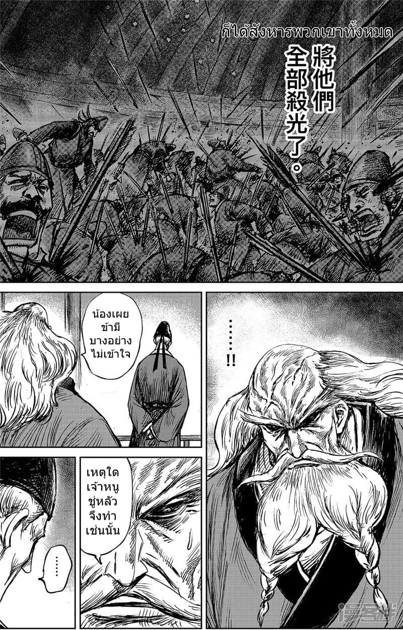 เธญเนเธฒเธ Biao Ren